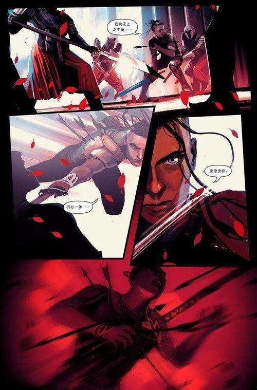 韦鲁斯漫画,英雄的崛起与荣耀之路