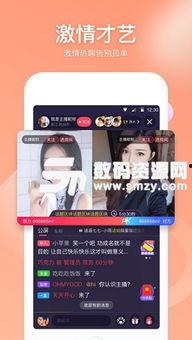七秒鱼成人直播app,打造激情四溢的互动娱乐新天地