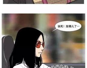 恐怖漫画红,红之恐怖漫画的惊悚启示